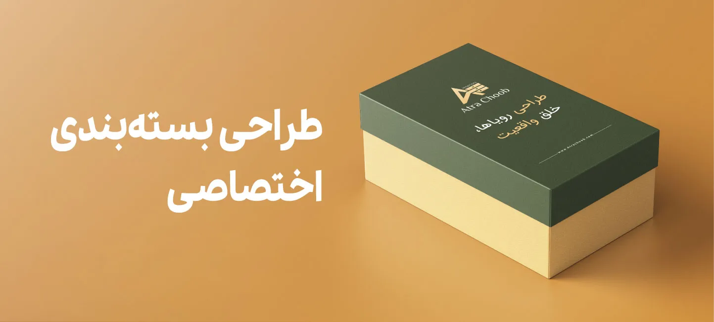 جعبه